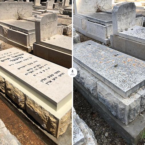 עבודה 2