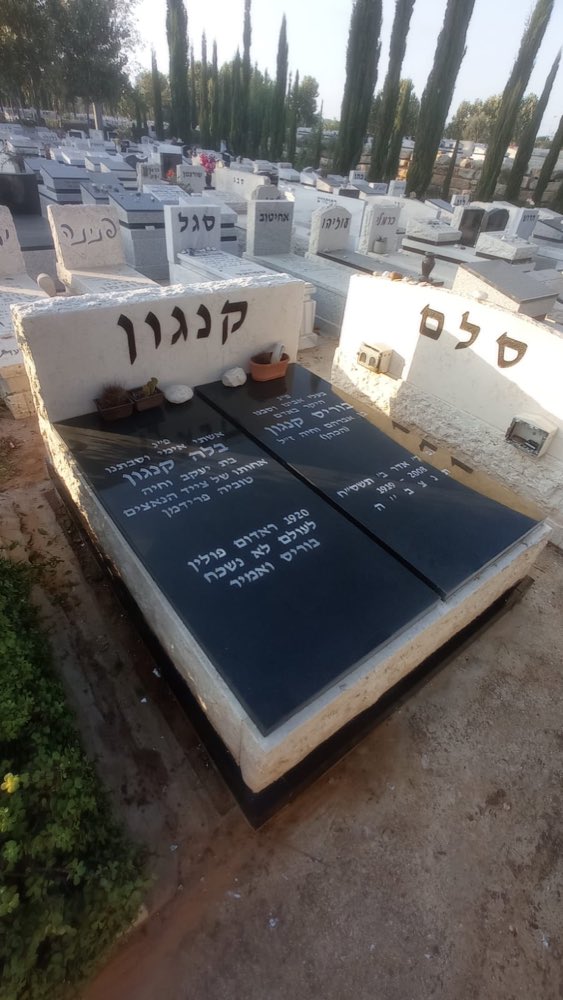 אחרי 3
