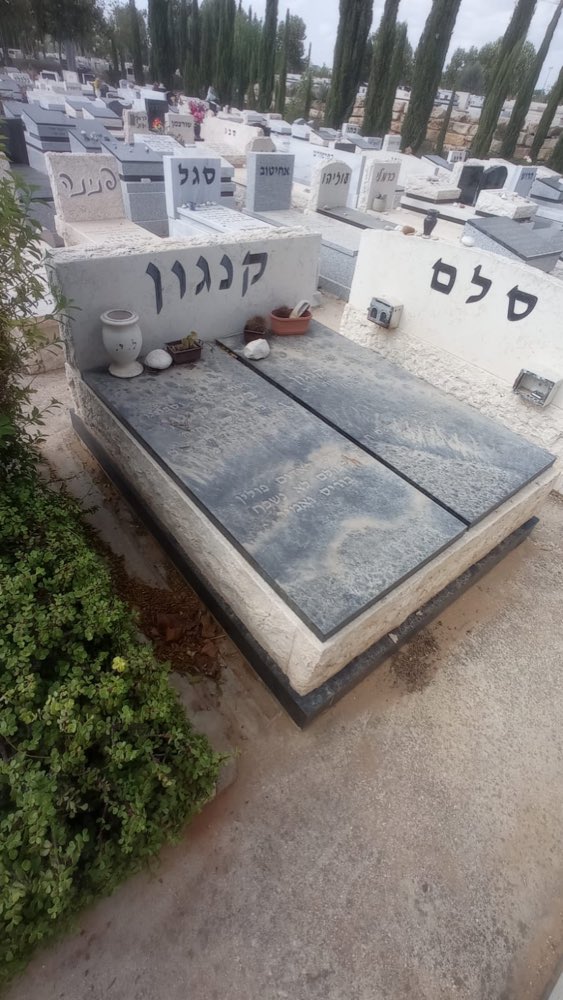 לפני 3