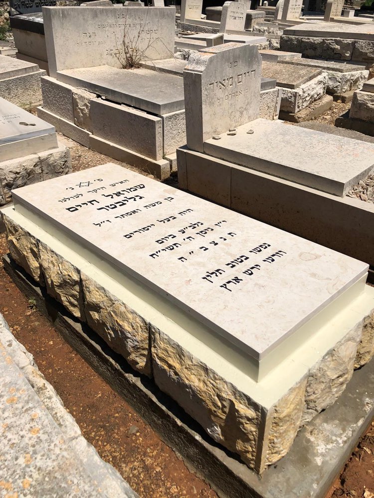 אחרי 2